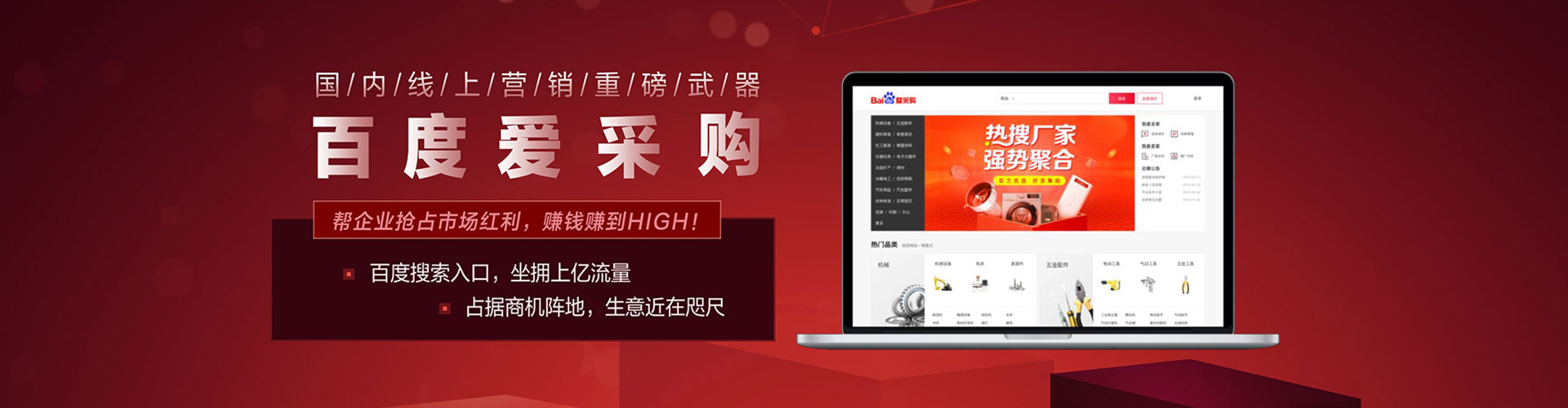 东光信息流代运营