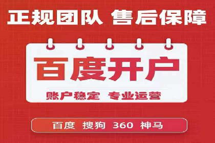 百度推广优化技巧：案例分析