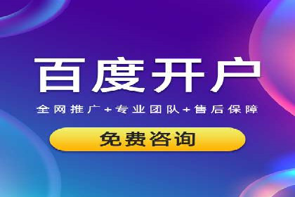 知名企业信息流托管案例分享